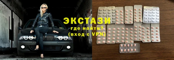 MDMA Premium VHQ Баксан